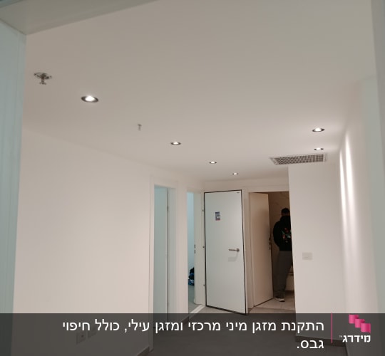 תקרת חדר עם פתחי אוורור ותאורה